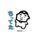 かいとver.2（個別スタンプ：15）