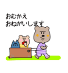 小熊の毎日 母親目線で。（個別スタンプ：37）