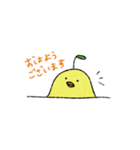 ひよこ梨 敬語（個別スタンプ：1）
