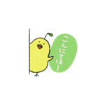 ひよこ梨 敬語（個別スタンプ：2）