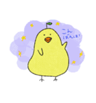 ひよこ梨 敬語（個別スタンプ：3）