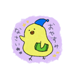 ひよこ梨 敬語（個別スタンプ：5）