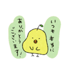 ひよこ梨 敬語（個別スタンプ：6）