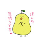 ひよこ梨 敬語（個別スタンプ：8）