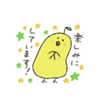 ひよこ梨 敬語（個別スタンプ：12）