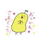 ひよこ梨 敬語（個別スタンプ：19）