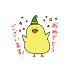 ひよこ梨 敬語（個別スタンプ：20）