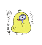 ひよこ梨 敬語（個別スタンプ：21）
