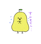 ひよこ梨 敬語（個別スタンプ：26）