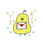 ひよこ梨 敬語（個別スタンプ：27）