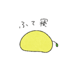 ひよこ梨 敬語（個別スタンプ：32）