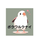 関西弁文鳥2（個別スタンプ：3）