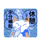 ゆる猫ゆるゆる運動8毎日続けるそれ大事！（個別スタンプ：7）