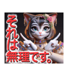 プライムキャット ビューティ（個別スタンプ：16）