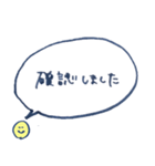 シンプル/にこちゃん吹き出し（個別スタンプ：19）