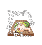 畳瀬イ草(たたみぜいぐさ)ちゃんのスタンプ（個別スタンプ：14）