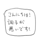 メンタル病んでるふきだしスタンプ（個別スタンプ：1）