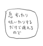 メンタル病んでるふきだしスタンプ（個別スタンプ：5）