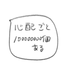 メンタル病んでるふきだしスタンプ（個別スタンプ：20）