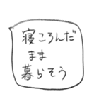 メンタル病んでるふきだしスタンプ（個別スタンプ：32）