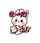 うさぎだピョン（個別スタンプ：10）