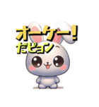 うさぎだピョン（個別スタンプ：35）