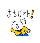 毎日くまっ子（個別スタンプ：15）