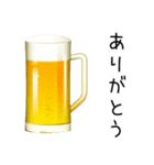 とにかくビールジョッキで挨拶する（個別スタンプ：5）