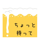 とにかくビールジョッキで挨拶する（個別スタンプ：17）