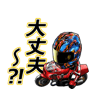 サーキットライダー②☆日常会話（個別スタンプ：4）