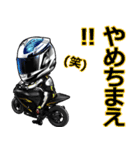 サーキットライダー②☆日常会話（個別スタンプ：5）