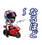 サーキットライダー②☆日常会話（個別スタンプ：8）