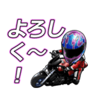 サーキットライダー②☆日常会話（個別スタンプ：9）