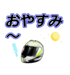 サーキットライダー②☆日常会話（個別スタンプ：17）