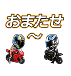 サーキットライダー②☆日常会話（個別スタンプ：20）