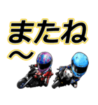 サーキットライダー②☆日常会話（個別スタンプ：21）