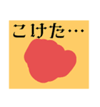 あいさつ よく使うシリーズ1（個別スタンプ：23）