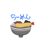 えびふらいごはん（個別スタンプ：11）