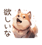 愛らしい柴犬（個別スタンプ：11）