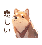 愛らしい柴犬（個別スタンプ：23）