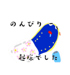 ウミウシ様（個別スタンプ：2）