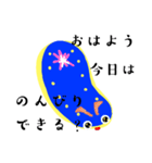 ウミウシ様（個別スタンプ：3）