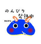ウミウシ様（個別スタンプ：14）
