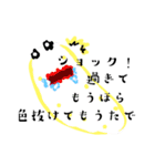 ウミウシ様（個別スタンプ：15）