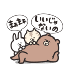 毎日使える！くま＊ねこ＊うさぎの日常2（個別スタンプ：6）