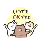 毎日使える！くま＊ねこ＊うさぎの日常2（個別スタンプ：13）