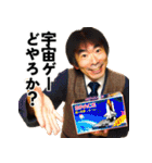 ボードゲームを誘いまくるリアルおじさん（個別スタンプ：5）