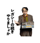 ボードゲームを誘いまくるリアルおじさん（個別スタンプ：20）