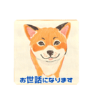 キュートな柴犬の挨拶（個別スタンプ：5）