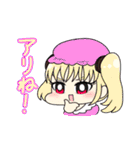 オリキャラちゃん達スタンプ（個別スタンプ：5）